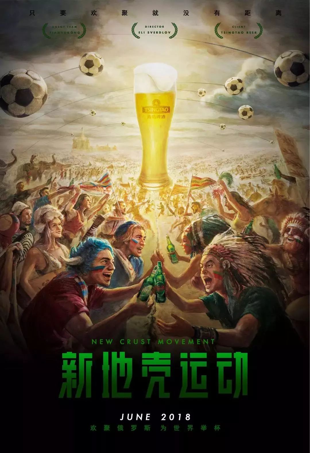 不仅仅