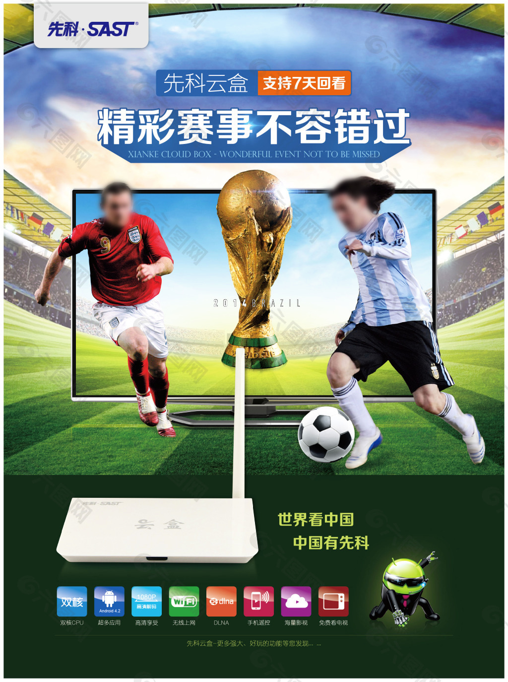 轻的