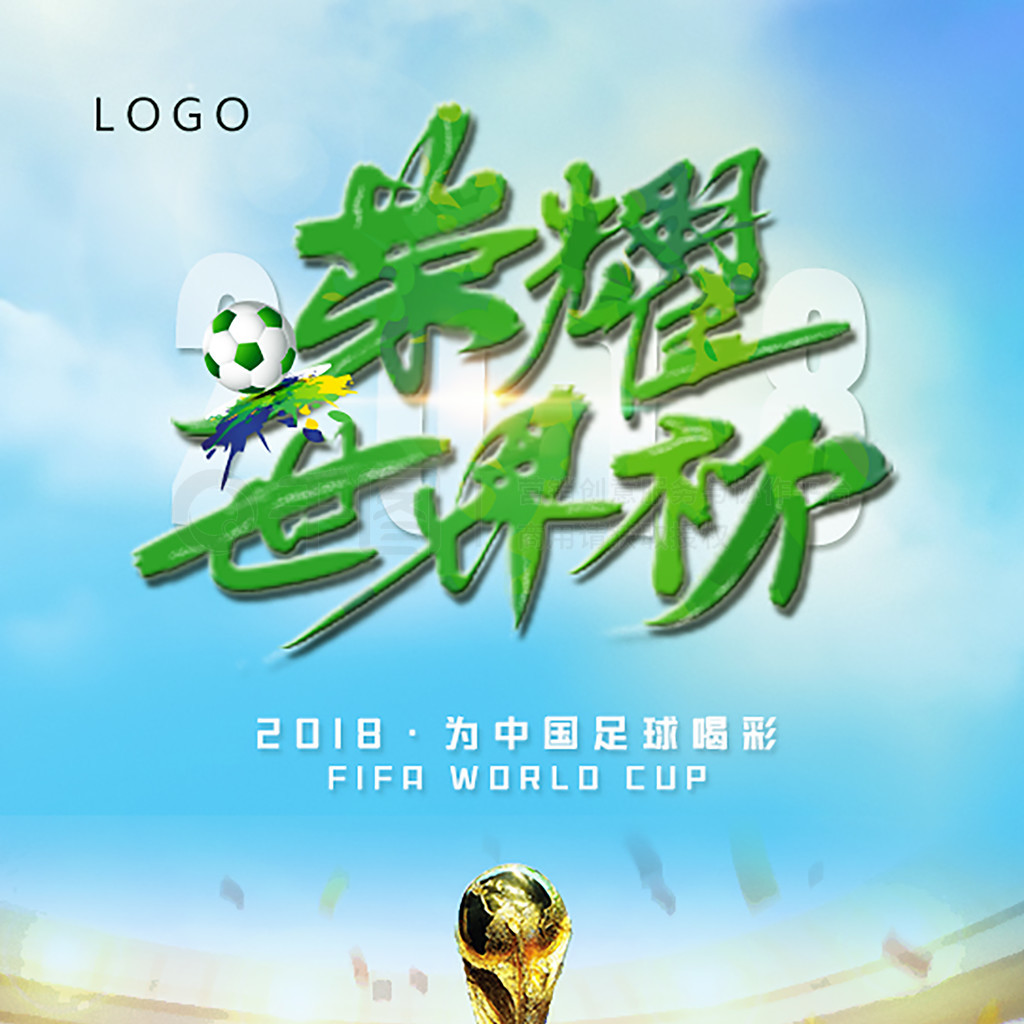 选择离开