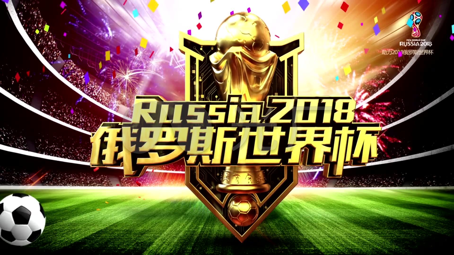 为其在全